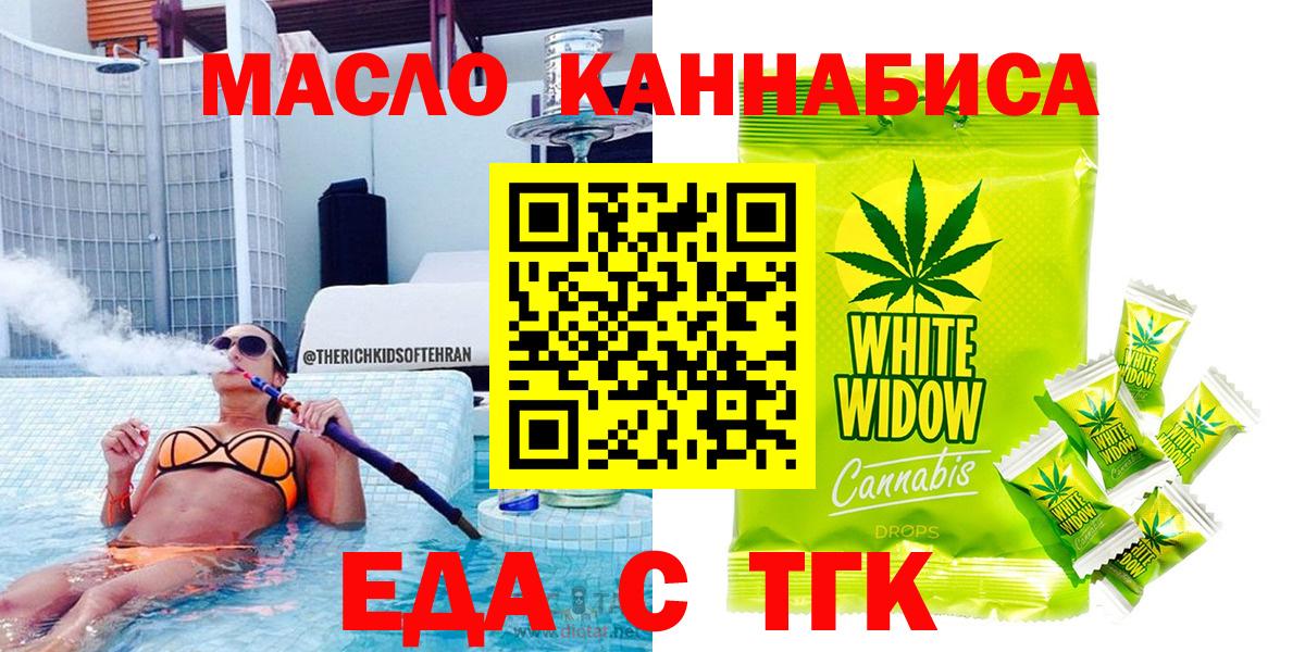 Тихорецк  Canna-Cookies марихуана  Вход с VPN 