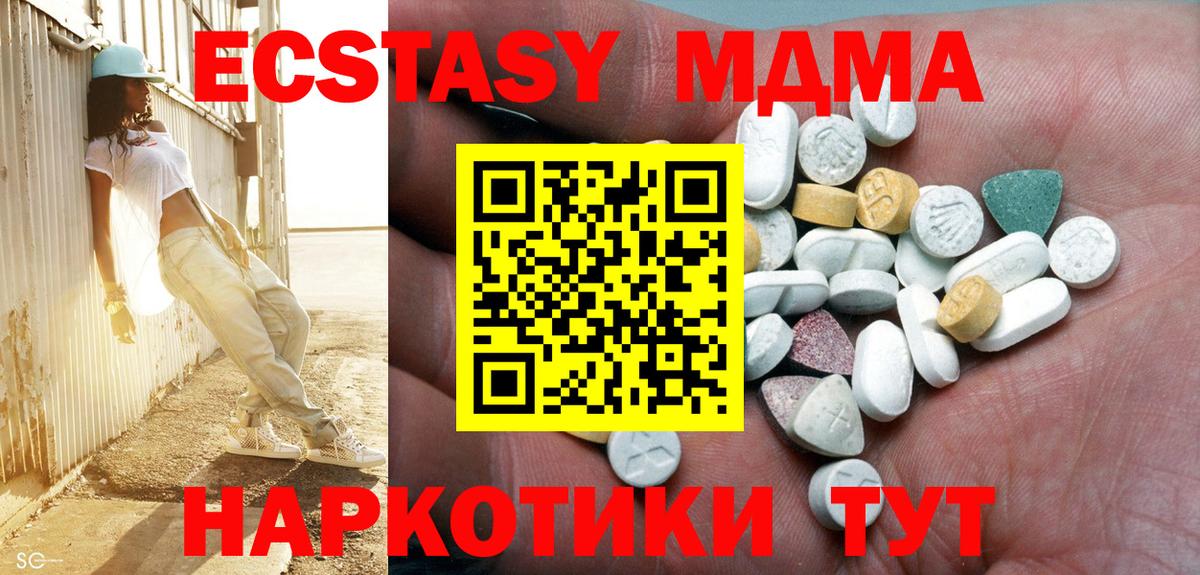 Экстази Punisher Тихорецк