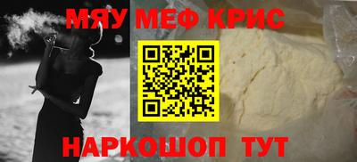 бутират Нарткала