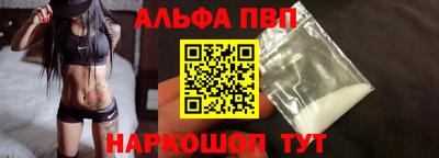 мефедрон Наро-Фоминск