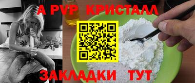 бутират Нарткала