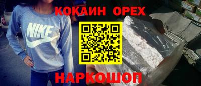 бутират Нарткала