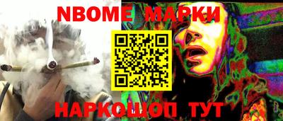 амфетамин Нальчик