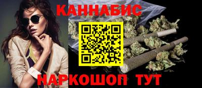 бутират Нарткала