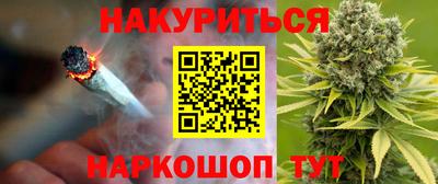 амфетамин Нальчик