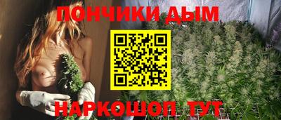 мефедрон Наро-Фоминск
