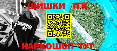 бутират Нарткала