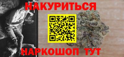 бутират Нарткала