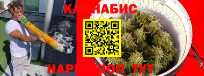 мефедрон Наро-Фоминск