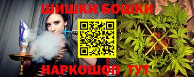 мефедрон Наро-Фоминск