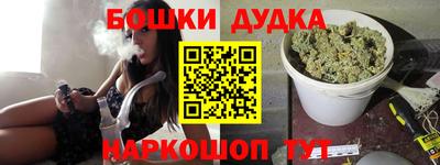 бутират Нарткала