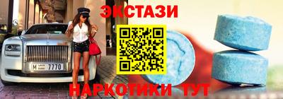 бутират Нарткала