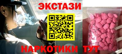 амфетамин Нальчик