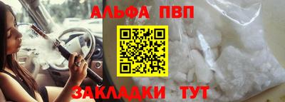 бутират Нарткала