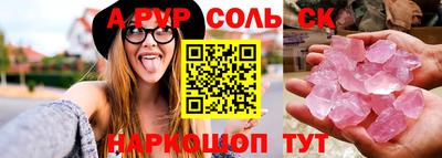 бутират Нарткала