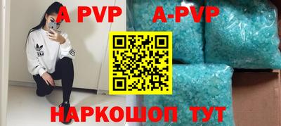 бутират Нарткала