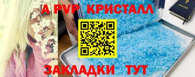мефедрон Наро-Фоминск