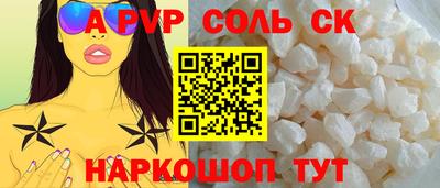 амфетамин Нальчик