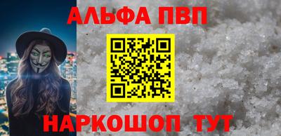бутират Нарткала
