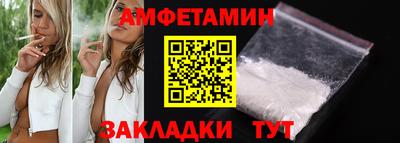 бутират Нарткала