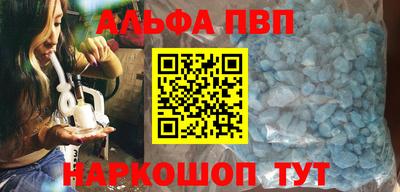 мефедрон Наро-Фоминск
