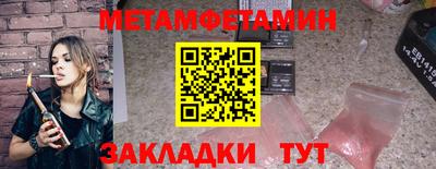 мефедрон Наро-Фоминск