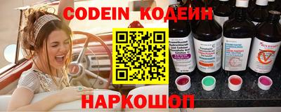 мефедрон Наро-Фоминск