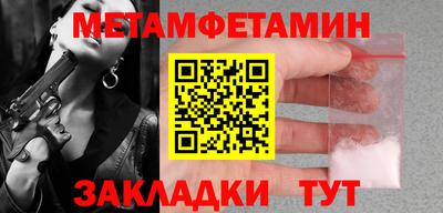 мефедрон Наро-Фоминск