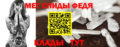 амфетамин Нальчик