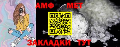 бутират Нарткала