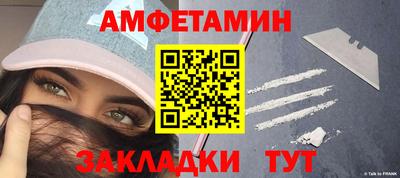амфетамин Нальчик