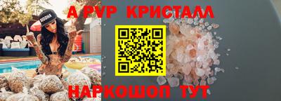 амфетамин Нальчик
