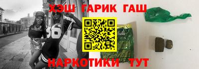мефедрон Наро-Фоминск