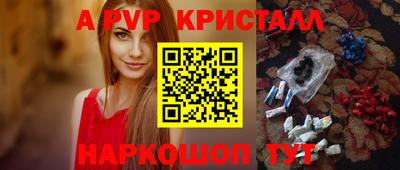 бутират Нарткала