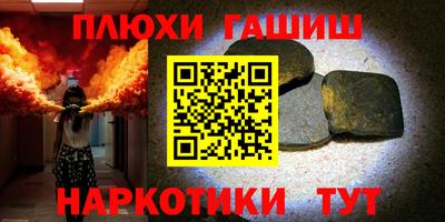 мефедрон Наро-Фоминск