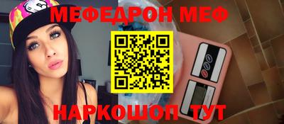 бутират Нарткала