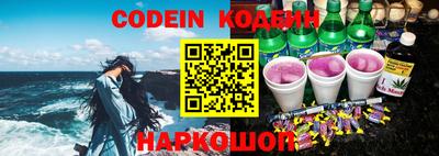 мефедрон Наро-Фоминск