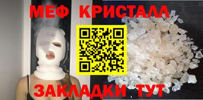 бутират Нарткала