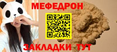 бутират Нарткала