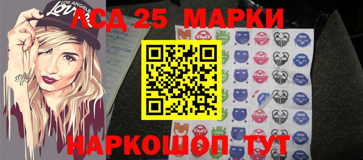Тихорецк  Лсд 25 экстази ecstasy  Лсд 25 экстази кислота  Вход с VPN 