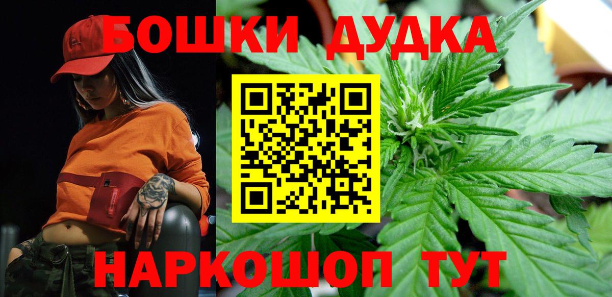 Шишки марихуана марихуана Тихорецк