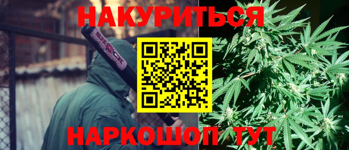 Канабис планчик  Вход с VPN  Марихуана гибрид  Тихорецк 